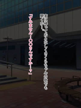 (同人CG集) [くりてぃかるひぅと] 人気女子○学生生主ラブホでどすけべザー○ンおねだりセッ○ス_t00015