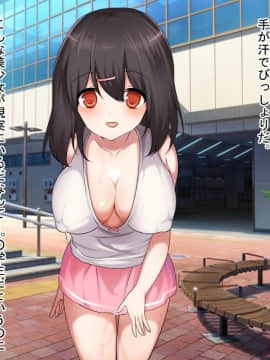 (同人CG集) [くりてぃかるひぅと] 人気女子○学生生主ラブホでどすけべザー○ンおねだりセッ○ス_t00017
