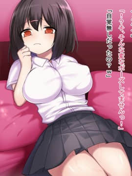 (同人CG集) [くりてぃかるひぅと] 人気女子○学生生主ラブホでどすけべザー○ンおねだりセッ○ス_t00026