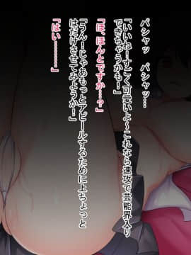 (同人CG集) [くりてぃかるひぅと] 人気女子○学生生主ラブホでどすけべザー○ンおねだりセッ○ス_t00032