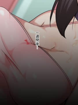 (同人CG集) [くりてぃかるひぅと] 人気女子○学生生主ラブホでどすけべザー○ンおねだりセッ○ス_t00083