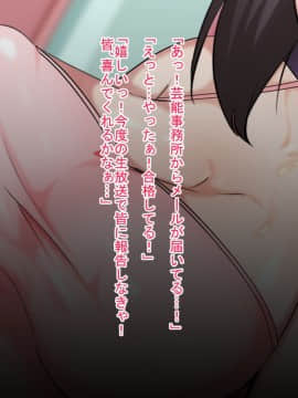 (同人CG集) [くりてぃかるひぅと] 人気女子○学生生主ラブホでどすけべザー○ンおねだりセッ○ス_t00084