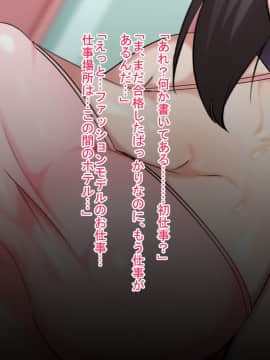 (同人CG集) [くりてぃかるひぅと] 人気女子○学生生主ラブホでどすけべザー○ンおねだりセッ○ス_t00085