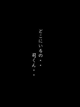 (同人CG集) [不自然動物保護団体 (ぶんぼん)] おもらしを治す為の催眠治療法～彼女が治療を経て妊娠するまでの記憶_16