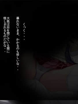 (同人CG集) [不自然動物保護団体 (ぶんぼん)] おもらしを治す為の催眠治療法～彼女が治療を経て妊娠するまでの記憶_18