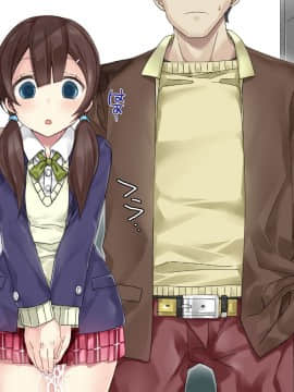 (同人CG集) [不自然動物保護団体 (ぶんぼん)] おもらしを治す為の催眠治療法～彼女が治療を経て妊娠するまでの記憶_34-1