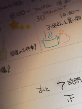(同人CG集) [リリックボックス] 「500円で10分パンツ見せます」と言う援交少女に5万円積んでみた。_p139
