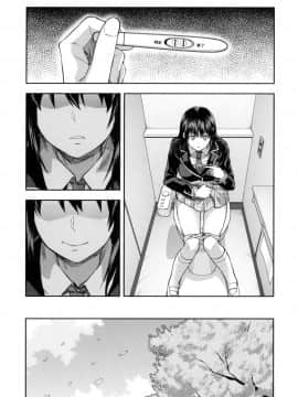 [柚木N'] ずっと好きだった[中国翻訳]_194_191