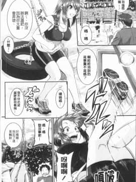 [4K漢化組][とんのすけ] ぼくらの(恥)調教台本_036