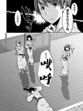 [脸肿汉化组][ぽんこつわーくす] ギリギリ純愛白書（仮）_130