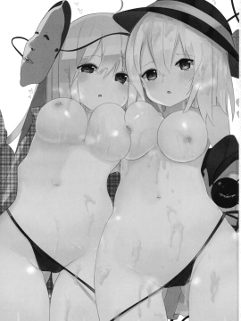 [基德漢化組] (例大祭15) [てとが] お姉ちゃん達とえっちしたいっ! (東方Project)__003