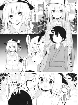 [基德漢化組] (例大祭15) [てとが] お姉ちゃん達とえっちしたいっ! (東方Project)__005