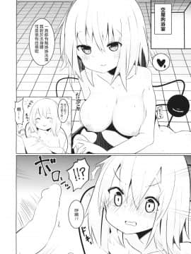 [基德漢化組] (例大祭15) [てとが] お姉ちゃん達とえっちしたいっ! (東方Project)__006