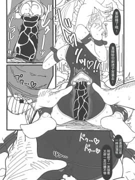 (C93) [やし屋 (YASSY)] 咲夜ドール3 (東方Project) [贝尔西行寺个人汉化]_017