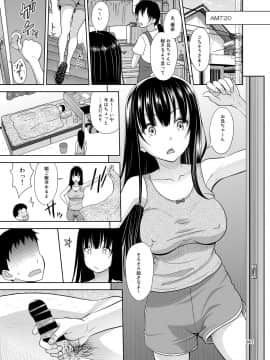(COMIC1☆14) [暗中模索 (まるころんど)] 優奈ちゃんの一日 (オリジナル) [DL版_D0003