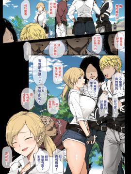 [青水庵 (四万十川)] 現役女子大生と、いやらしいドン勝 (PlayerUnknown's Battlegrounds) [中国翻訳_03_MJK_18_T1373_003