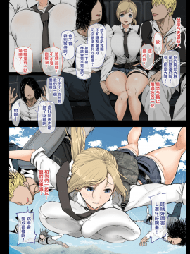 [青水庵 (四万十川)] 現役女子大生と、いやらしいドン勝 (PlayerUnknown's Battlegrounds) [中国翻訳_06_MJK_18_T1373_006
