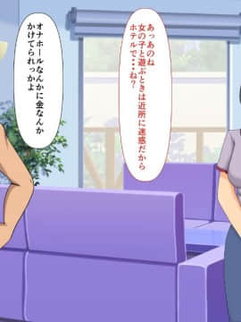 (同人CG集) [シチューにごはん] ヤリチン息子にナンパされた母_007__006