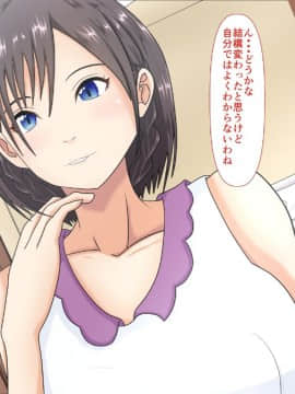 (同人CG集) [シチューにごはん] ヤリチン息子にナンパされた母_010__009