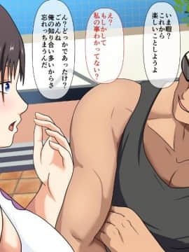 (同人CG集) [シチューにごはん] ヤリチン息子にナンパされた母_012__011