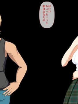 (同人CG集) [シチューにごはん] ヤリチン息子にナンパされた母_015__014