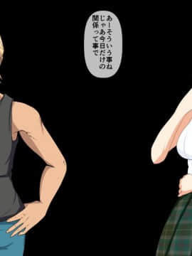 (同人CG集) [シチューにごはん] ヤリチン息子にナンパされた母_016__015