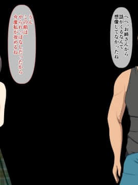 (同人CG集) [シチューにごはん] ヤリチン息子にナンパされた母_037__036