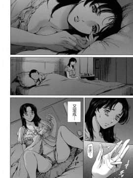 [月之废墟汉化][まぐろ帝國] 奴隷妻+描き下ろしイラストカード_008