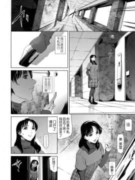 [月之废墟汉化][まぐろ帝國] 奴隷妻+描き下ろしイラストカード_032