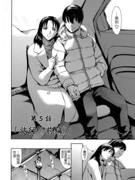 [月之废墟汉化][まぐろ帝國] 奴隷妻+描き下ろしイラストカード_100