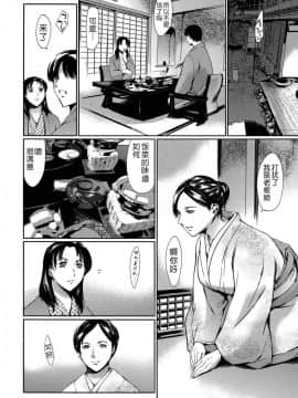 [月之废墟汉化][まぐろ帝國] 奴隷妻+描き下ろしイラストカード_118