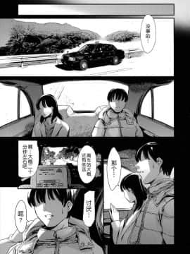 [月之废墟汉化][まぐろ帝國] 奴隷妻+描き下ろしイラストカード_151