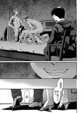 [月之废墟汉化][まぐろ帝國] 奴隷妻+描き下ろしイラストカード_159