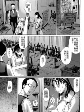 [月之废墟汉化][まぐろ帝國] 奴隷妻+描き下ろしイラストカード_169