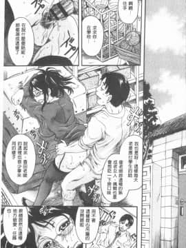 [4K漢化組][中山哲学] お姉ちゃんの中においで♡_137