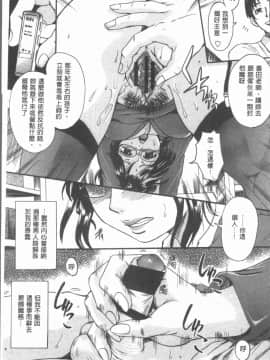 [4K漢化組][中山哲学] お姉ちゃんの中においで♡_139