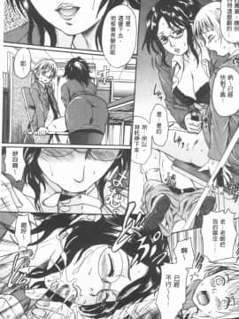 [4K漢化組][中山哲学] お姉ちゃんの中においで♡_141