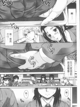 [4K漢化組][中山哲学] お姉ちゃんの中においで♡_156
