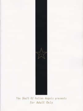 (C85) [堕天使の坑 (デカラビア)] She turned black and... (あかね色に染まる坂) [式姬の庭汉化组]_IMG_016