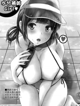 [空気系☆漢化] (COMIC1☆14) [スタジオBIG-X (ありのひろし)] MOUSOU THEATER 59 (青春ブタ野郎はバニーガール先輩の夢を見ない)_25_024