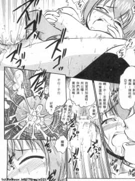 [螢火虫] 魔法老師 18(Chinese)_1_008