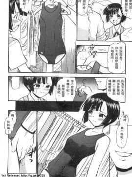 [螢火虫] 魔法老師 18(Chinese)_1_012