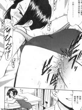 [螢火虫] 魔法老師 18(Chinese)_1_016