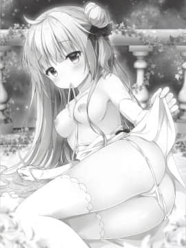 (COMIC1☆14) [むらさきいろのよる (むらさき)] 眠るまえに少しだけ… (アズールレーン)_002