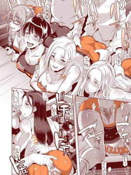 [EROQUIS! (ブッチャーU)][DELIGHTFULLY FUCKABLE AND UNREFINED ALL YOU CAN SEX!]_028