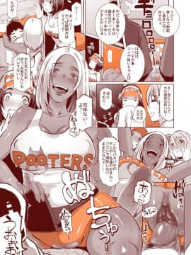 [EROQUIS! (ブッチャーU)][DELIGHTFULLY FUCKABLE AND UNREFINED ALL YOU CAN SEX!]_077