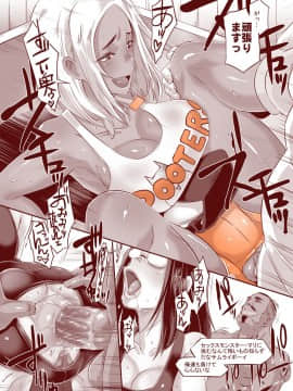 [EROQUIS! (ブッチャーU)][DELIGHTFULLY FUCKABLE AND UNREFINED ALL YOU CAN SEX!]_124