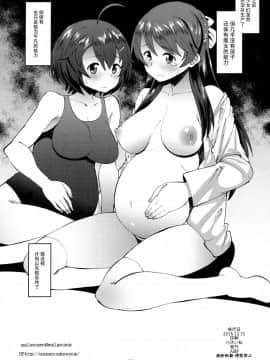 (C91) [AMP] 502孕ませ部隊 (ブレイブウィッチーズ)_29