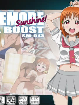 LOVEMODE Sunshine NEXT DIMENSION 1st~3rd_001