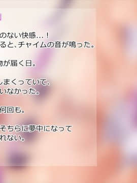 [サークルめでをい][村内尚美の肉壷 番外編2 ～三十路人妻とドスケベ中年オヤジの朝から晩まで種付け孕ませ日常～]_023_NB2_021
